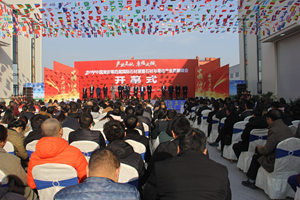 中国·海安第四届国际石材展